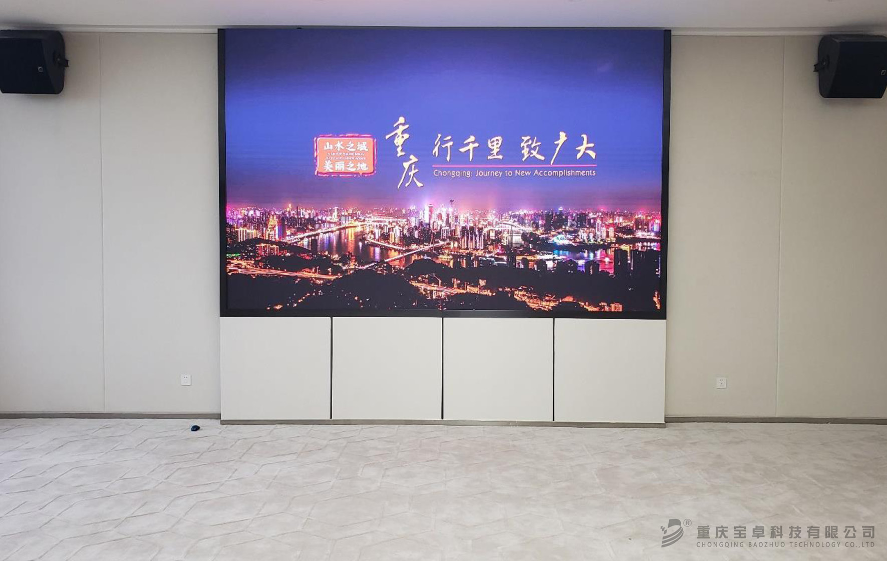 大屏顯示黄瓜免费视频污